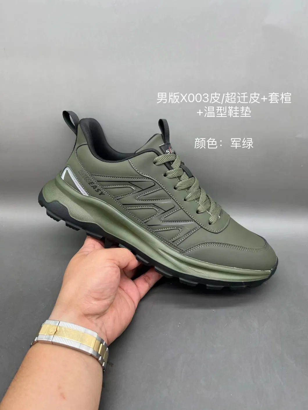 New Style Basic Customization Unisex Sport Running Sneaker Shoes